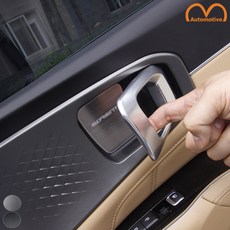 M-Automotive 기아 쏘렌토 호환 MQ4 도어캐치 내측 도어컵 알루미늄 커버 호환제품, A타입(실버)