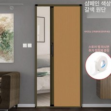 주방 슬라이딩 파티션 베란다 도어 미닫이 공간 분리 방수 미는 방열, 샴페인 프레임+커피