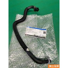 【汽車零件專家】福特 KUGA 1.6 2013年7月- 膠管 軟管 引擎軟管 引擎水管 引擎膠管 副水箱水管 原廠, 1個