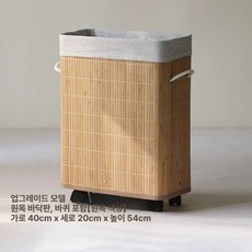 다용도 수납함 요가매트 바구니 대나무 정리 보관함, 원목, 기본 모델명/품번