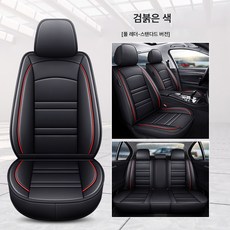 까는 방석 자동차 방석 통풍 방석 자동차 시트 커버 풀 포위 쿠션 시트 커버 아이스 시트 커버 사계절용 가죽 시트 쿠션 시트 커버, 색깔2, 하나, 1개