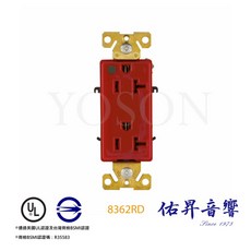 COOPER 8362RD 20A 125V (110V通用) 純銅 DECORATOR型 紅色醫療級插座 BSMI認證, 1個