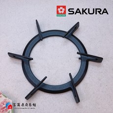 富爾康 櫻花原廠爐架 瓦斯爐配件 G2926/G2928適用爐架, 1個, G2922/G2932共用爐架