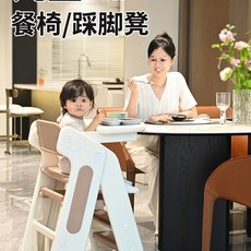 寶寶餐椅折疊式 成長型高腳椅 嬰兒用餐椅 家用餐桌椅 兒童踩腳凳 多功能洗漱椅 可調高度 安全穩固, 卡其色踩腳凳+餐邊椅+帶