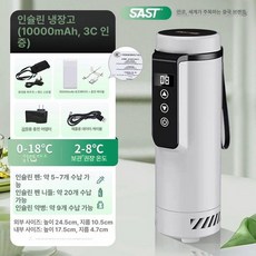 프리미엄 휴대용 인슐린 스트립 냉각 주사기 보냉 약품, 플레인화이트 0 + 가방 + 1WmAh3C인증, 1L