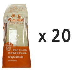 샌드 카스테라 - 오리지널, 20개, 100g