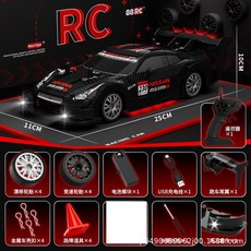 熱真爆款 1：20漂移遙控賽車2.4G甩尾漂移車RC男孩四䮠高速車特技賽車, GTR黑色-四驅漂移車（RC-18A）, 1個