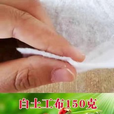 덮개 보온용 하우스 부직포 농업용 비닐 과수원 월동