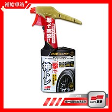 SOFT99 DiGloss 輪圈輪胎清潔劑 L408 除鐵粉瀝青焦油 輪圈輪胎整體清潔, 1個