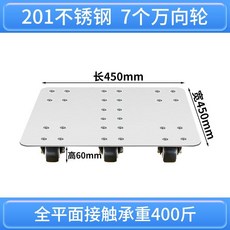 원형 사각 이동식 수레 바퀴 플레이시트 트로피 기어 시프트 핸드 브레이크, 정사각형 450x450mm 201스틸, 1개