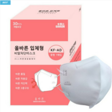 ALLBARUN 입체형 비말 차단 마스크 KF-AD 중형, 30개입, 2개, 화이트