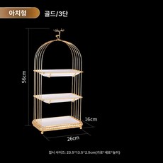 3단접시 디저트트레이 플레이팅 과일 3단 애프터눈티 모란, 0729J-3 골드 3단 직사각형
