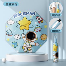 鎖釦兒童雨傘小學生上學專用男孩女孩全自動防回彈摺疊太陽傘
