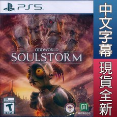 奇異世界：靈魂風暴 PS5 中英日文美版 動作冒險遊戲