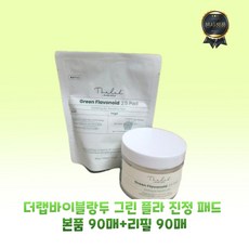더랩바이블랑두 그린 플라 진정 패드 본품 90매+리필 90매, 2개, 90매입
