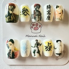 猗窩座穿戴甲/短芭蕾, L