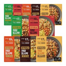 한끼통살 저당도시락 혼합 10개입 세트 (2개입씩), 10개, 250g