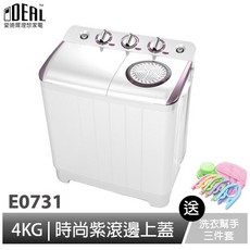 IDEAL 愛迪爾 4kg 雙槽 迷你洗衣機 紫色 E0731 Plus