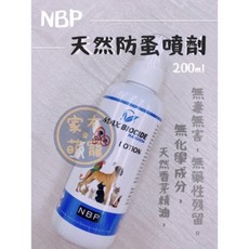 NBP 天然防蚤噴劑, 1個