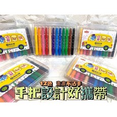 炫彩油畫棒 幼稚園入門款蠟筆 12色/24色可選 兒童/小學生繪畫筆 可水洗無毒 不沾手, 1個, 握把塑膠盒裝-12色