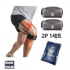 유즈인코랩 뉴 NEW 고탄력 슬개건 슬개골 헬스 운동 무릎보호대 2p 그레이, 1세트