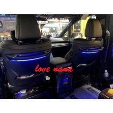 娜娜汽車 豐田 ALPHARD 30系 阿法 專用 第2排座椅扶手氣氛燈 (一對裝), 1個