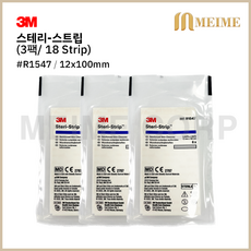 3팩 3M 스테리 스트립 1547 의료용 피부봉합 테이프 3팩 (18스트립) R1547 흉터밴드 상처 1547, 3개
