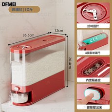 DFMEI 窄縫米桶家用防蟲防潮密封裝夾縫按壓式食品級窄長型米缸, 1個, 參考詳情