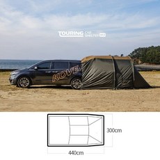 코베아 투어링 4인용 카 쉘터 M2, 탄