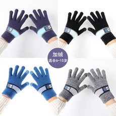 中大童手套冬季加絨加厚保暖五指手套男童學生防寒兒童手套