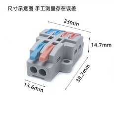 純銅2進4出電綫連接器 按壓對接頭 分綫端子, 1個, KV424 2進4出 ,10個裝