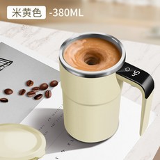 電動攪拌咖啡杯 380ML, 米黃色+（英文說明書）,304不鏽鋼內膽