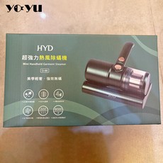 HYD迷你手持式掛燙機，輕巧便攜，快速除皺，多功能清潔除塵，時尚美觀, 白色