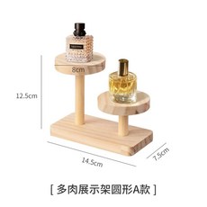 빈티지 요 키친타올 메탈 주방소품 타올 걸이, N. 원형 향수 진열대