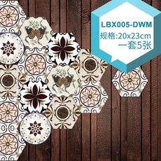 접착식 데코타일 화장실 미끄럼방지 바닥 셀프인테리어 욕실 방수 부엌, 5개, LBX005-DWM 5개 세트