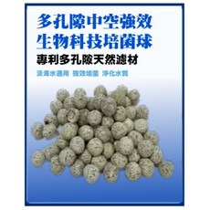 台灣製超透明磨光邊小魚缸/鬥魚缸/立方缸/多肉缸/苔癬缸 5mm厚 12x12x12cm /15X15X25CM超白缸, 1個, 多孔隙培菌球200g