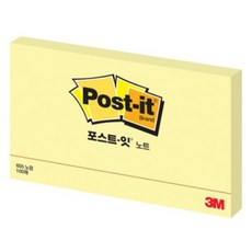 3M 가로형 대형 큰 포스트잇 점착식 접착식 접착 점착 노트 메모지 포스트 포스트지 포스터잇 포스티지 스티커 스티키 포스트잍 테이프
