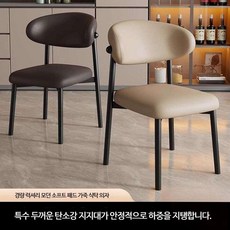 쇼파 라운지 흔들 의자 카페 홈 모던 인테리어 베란다, 1개, 다크 그레이 + 블랙 풀 카본 스틸