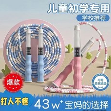 三鈴 兒童跳繩 軟膠竹節跳繩 可寫姓名班級, 育-防滑手柄：櫻花粉【可籤姓名/班級】打, 1個