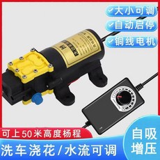 智能高效自吸泵 8L/min 100W 射程50米, 1個, 8.0智能泵+調速器（關水停機不配水管）
