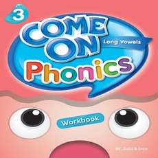 능률교육 Come on Phonics Workbook 컴 온 파닉스 3 워크북