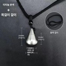 티타늄 용기 알약 캡슐 목걸이 휴대용 초경량 스테인리스