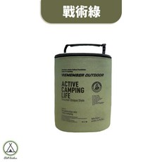 Remember Outdoor 樂活不露 天后鍋 0.9L 三人份 電子鍋 戶外 電鍋 野炊, 樂活不露-電子鍋收納包(綠色)