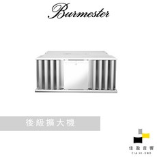 Burmester 218 立體聲晶體後級 - 公司貨 佳盈音響, 1個