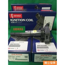 【汽車零件專家】豐田CAMRY PREVIA RAV4 WISH 考耳 點火線圈 高壓線圈 發火線圈 DENSO 和泰件, 1個