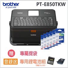 Brother PT-E850TKW 標籤機 雙列印模組 可單機/電腦/手機編輯 標籤套管雙用, 1個裝, 1個