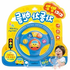 옥이드림 자동차 핸들 사운드북 어린이오디오북 어린이날선물 키즈오디오북