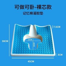 基礎款-灰色 記憶棉凝膠坐墊 45x38x4-8cm, 凝膠坐墊坐臥兩用墊, 1個