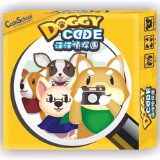 CodeSchool Doggy Code 汪汪偵探團 程式邏輯訓練桌遊, 1個