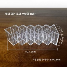 물감 보관함 아크릴 정리함 수채화 상자 용품 투명 미술, 기본 색상